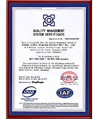 ISO Certificate