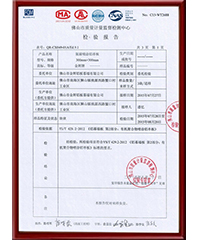 PVDF Coating Test