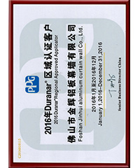 PPG Certificate